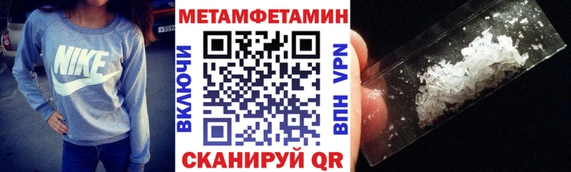 OMG как зайти  как найти   Белебей  АМФ VHQ 