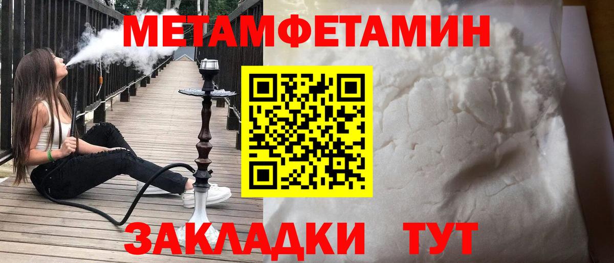 Белебей  АМФЕТАМИН VHQ  Амфетамин  OMG ONION  Вход с VPN 