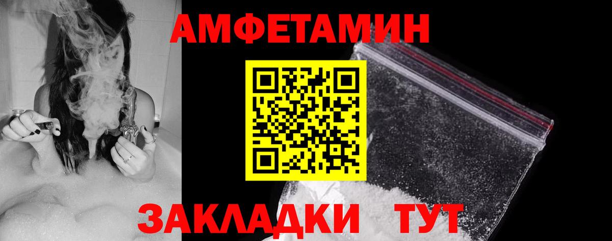 Amphetamine 97%  АМФ  Белебей 