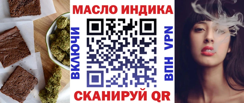 Печенье с ТГК марихуана  Белебей 