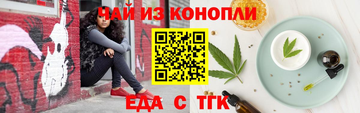Белебей  Canna-Cookies марихуана  Вход с VPN 