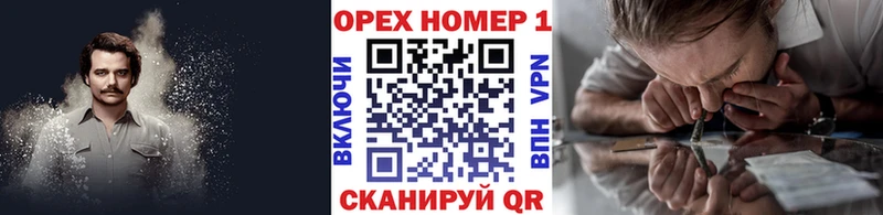 Кокаин Fish Scale  Белебей 