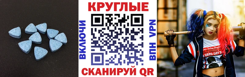 наркота  Белебей  Ecstasy 99% 
