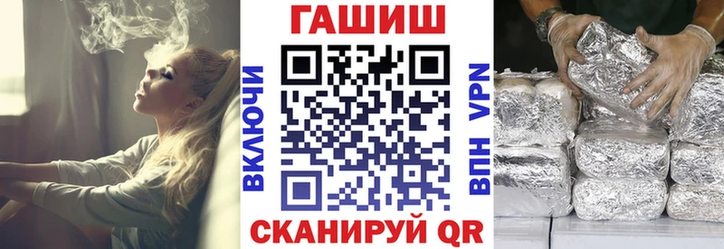 ГАШ hashish  shop какой сайт  Белебей  купить наркотик 