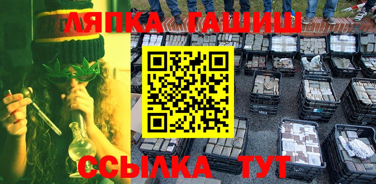 Гашиш Cannabis  ГАШИШ Изолятор  Белебей 