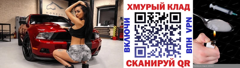ГЕРОИН хмурый  что такое   Белебей 
