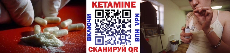 КЕТАМИН ketamine  магазин продажи наркотиков  kraken зеркало  Белебей 
