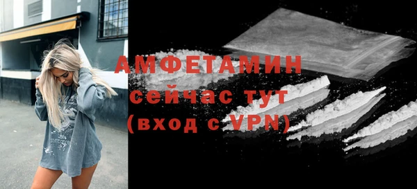 стафф Фёдоровский