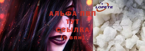 героин Александровское