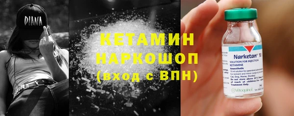 кокаин премиум Калининец