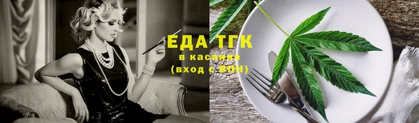 гашиш Нестеровская