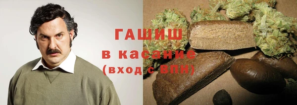 гашиш Нестеровская