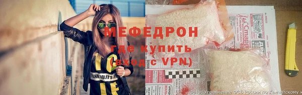 трава Чита