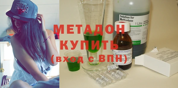дистиллят марихуана Новосибирск