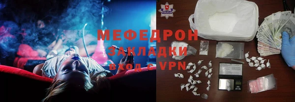 стафф Фёдоровский