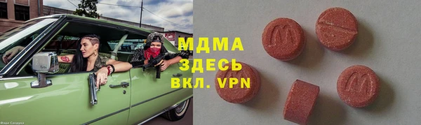 кокаин премиум Калининец