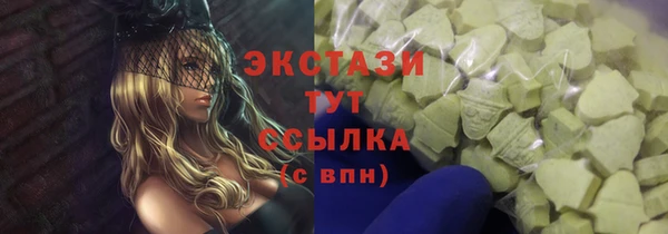 кокаин премиум Калининец