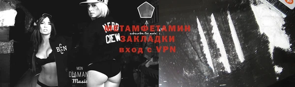 стафф Фёдоровский