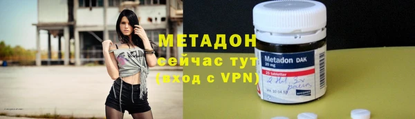 кокаин премиум Калининец