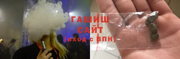 гашиш Нестеровская