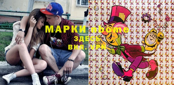 стафф Фёдоровский