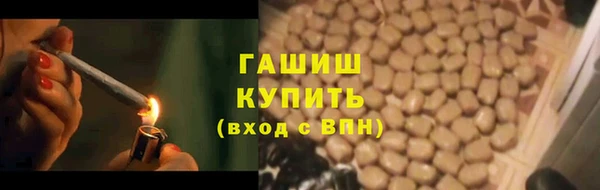 гашиш Нестеровская