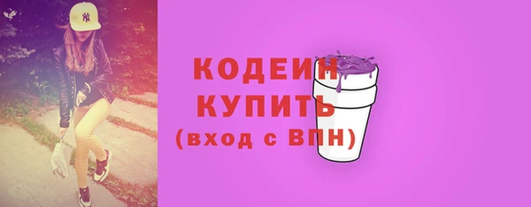 кокаин премиум Калининец