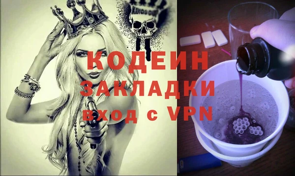 гашиш Нестеровская