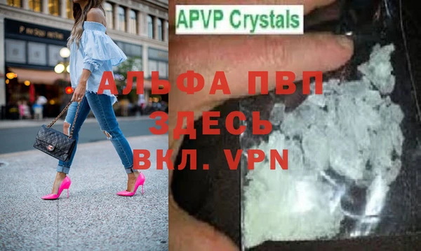 трава Иноземцево