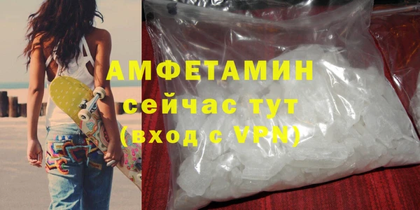 кокаин премиум Калининец