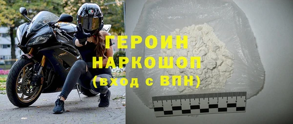 кокаин премиум Калининец