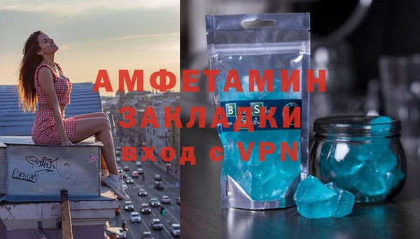 гашиш Нестеровская
