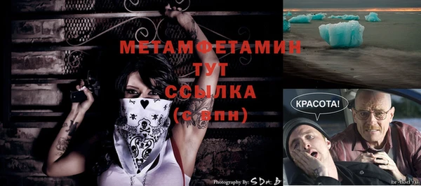 гашиш Нестеровская