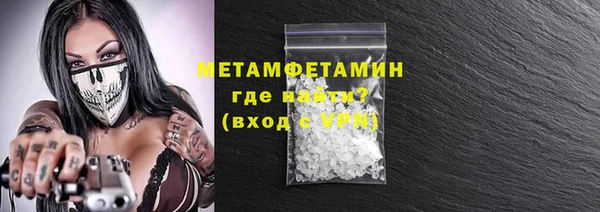 кокаин премиум Калининец