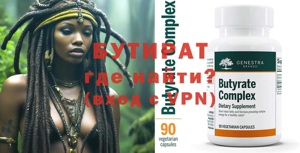 стафф Фёдоровский