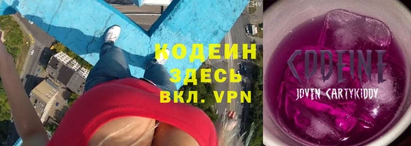 марихуана Ессентукская