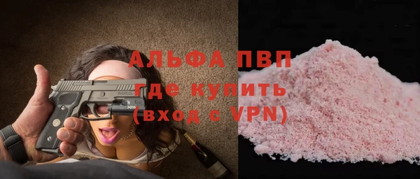кокаин премиум Калининец