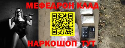 mdma Балашиха