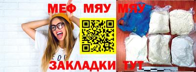 mdma Балашиха