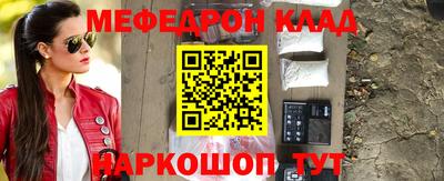 COCAINE Балахна