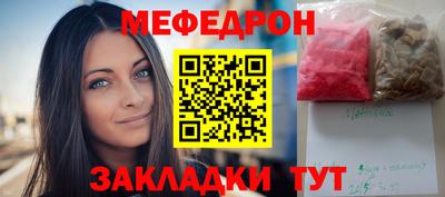 mdma Балашиха