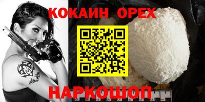 прущие крисы Апрелевка