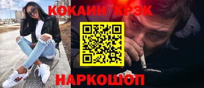 прущие крисы Апрелевка