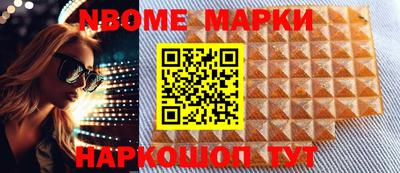 гашишное масло Аргун