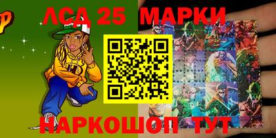 гашишное масло Аргун