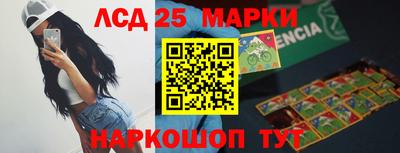 бутират Балаково