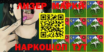 прущие крисы Апрелевка