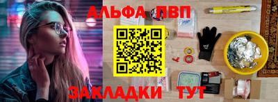 прущие крисы Апрелевка