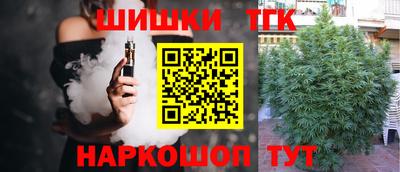 таблы Апшеронск