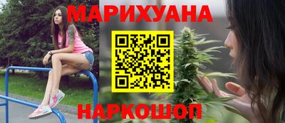 таблы Апшеронск